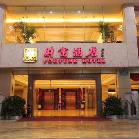 Shenzhen Fortune Hotel Экстерьер фото